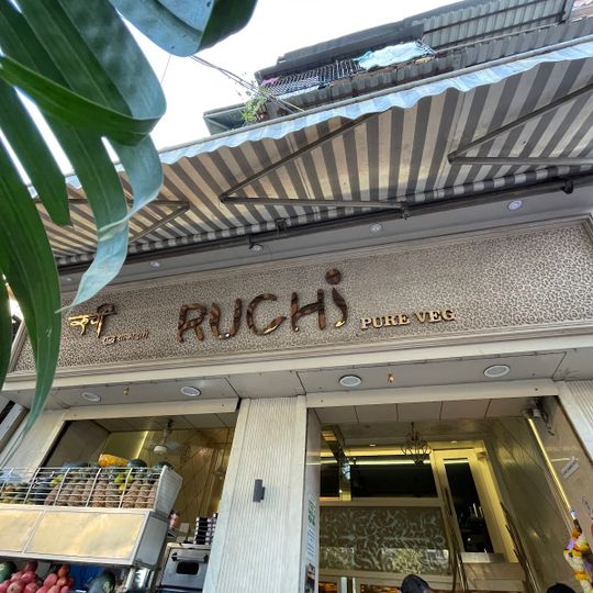 Ruchi Restaurant