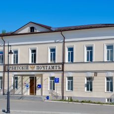 Здание бывшей городской управы