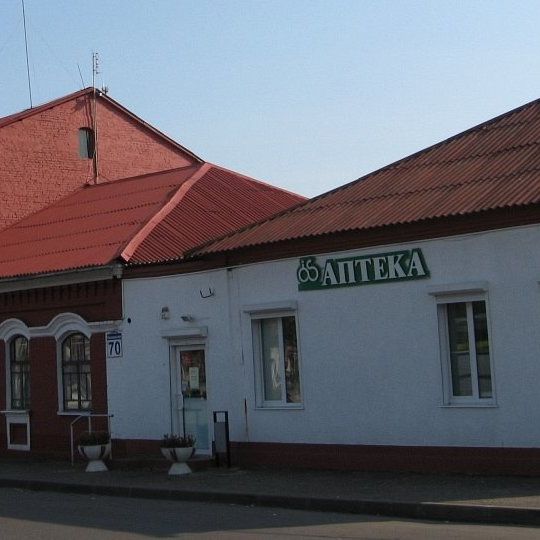 Kamsamoĺskaja Street 70, Barysaŭ