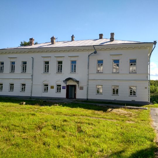 Присутственные места