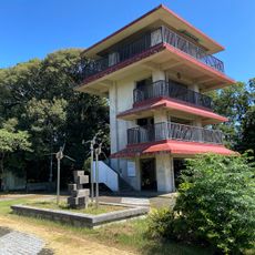 Tōkōzan Park