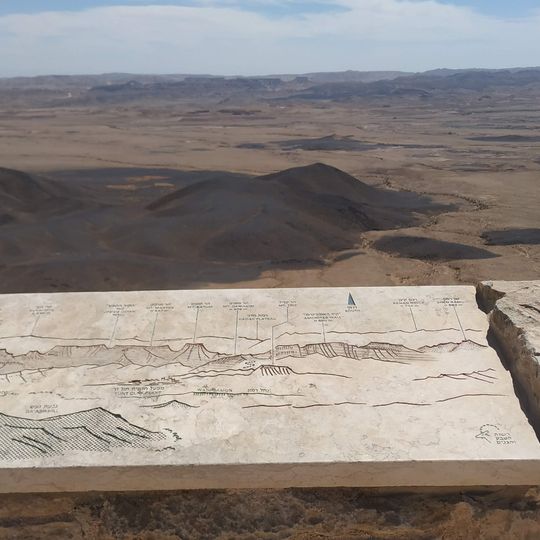 מצפור גבעת געש