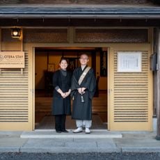 端場坊