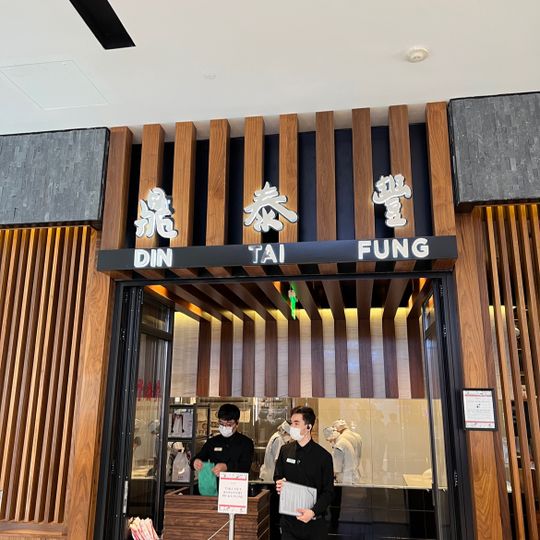 Din Tai Fung
