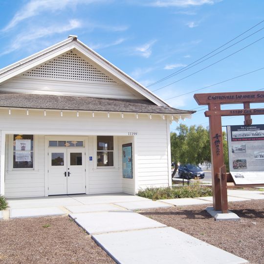 Castroville Japanese Language School