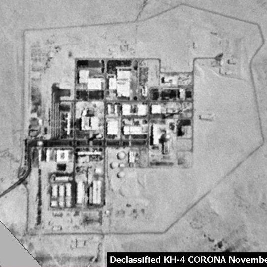 Negev Nuclear Research Center