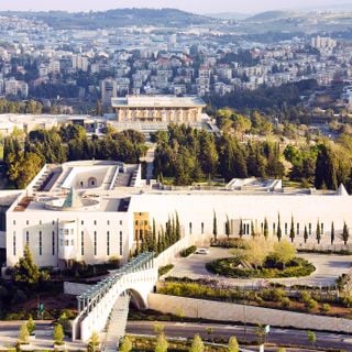 Supreme Court of Israel building