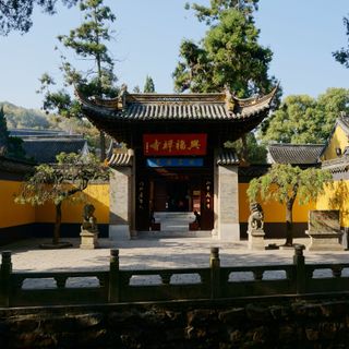 Xingfu Temple (Changshu)