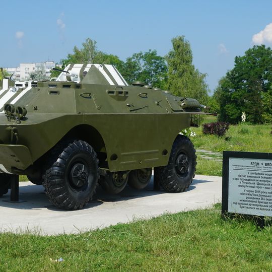 Outdoor Museum of military equipment