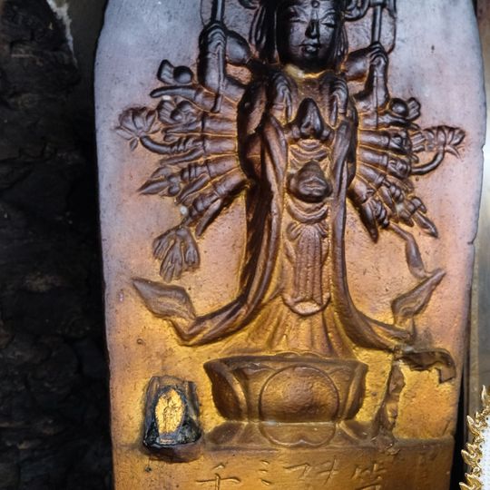 TouCheng ShiGuanYin Temple