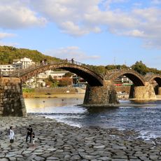 Pont Kintai