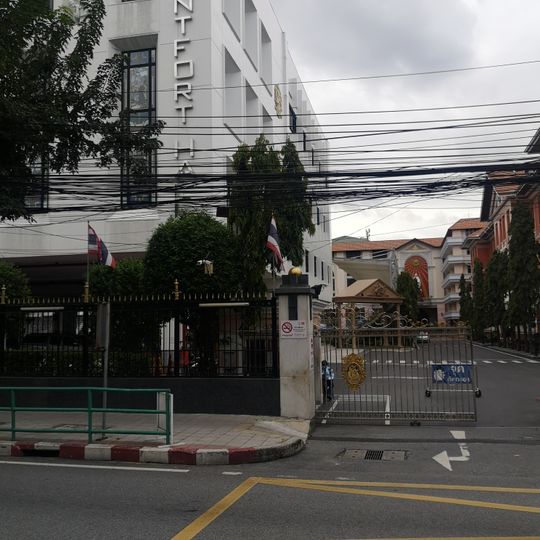 Saint Gabriel's College