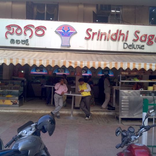 Srinidhi Sagar Veg