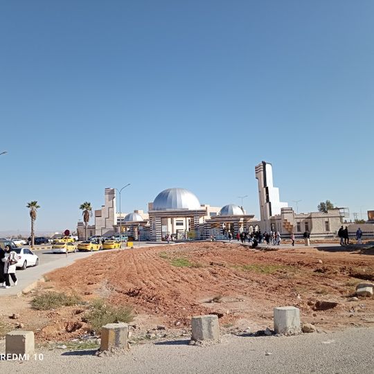 Al al-Bayt University