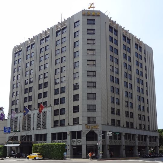 The Landis Taipei