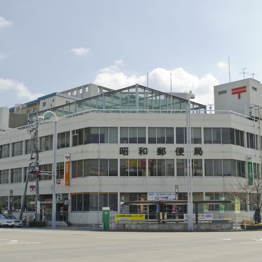 Sakurayama-chō, Nagoya