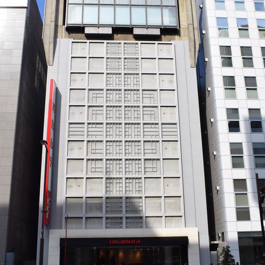 Okamura Chair Museum