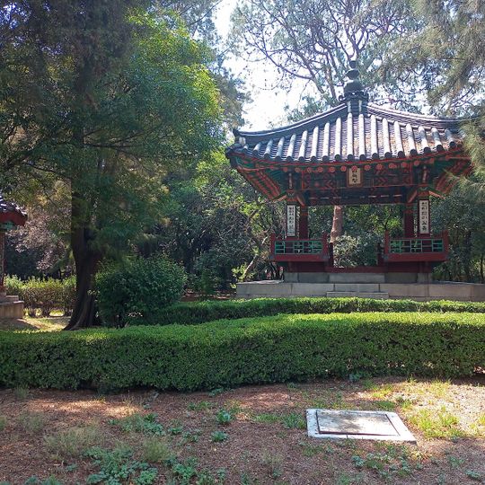 Pabellón Coreano de la Amistad