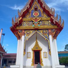 Wat Nai Wang