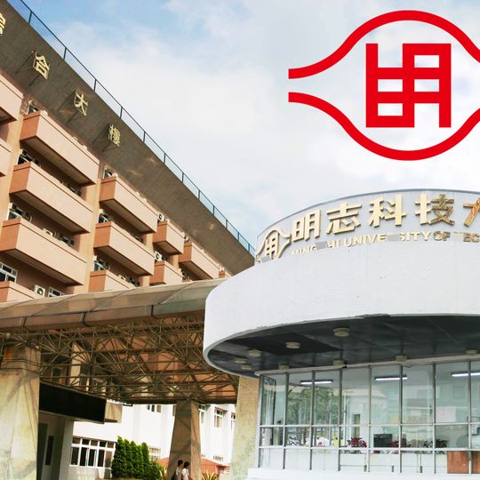 Ming Chi University of Technology