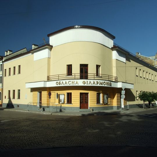 Ivano-Frankivsk Philharmonic