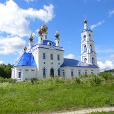 Покровская церковь (Добрица)