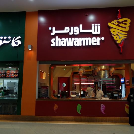 Shawarmer