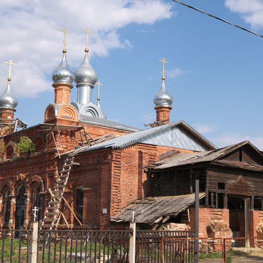 Церковь Троицы Живоначальной