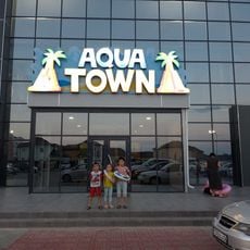 Aqua Town