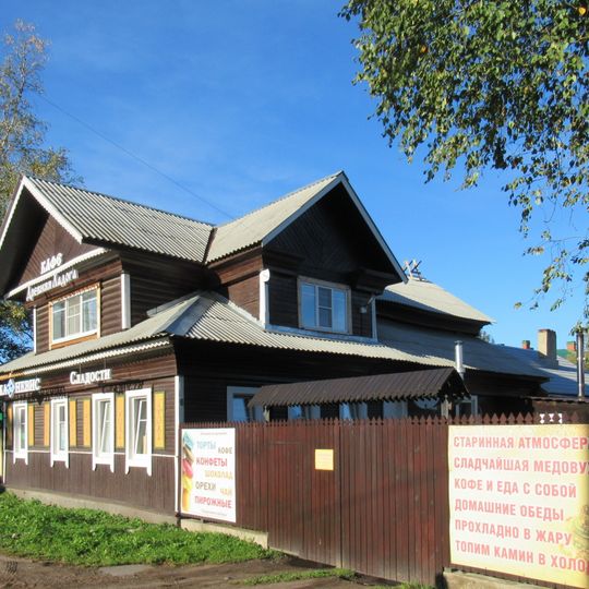 Деревянное здание пивной, позднее аптека и амбулатория