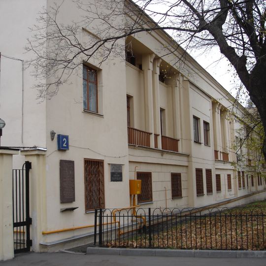 Улица Косыгина 2 c19