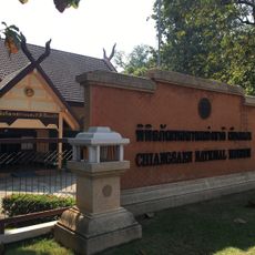 Chiang Saen National Museum