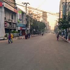 Commerce College Road