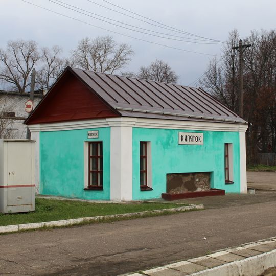 Будка «кипяток»