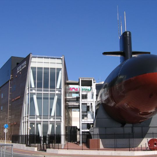 Musée de Kure de la Force d'autodéfense maritime