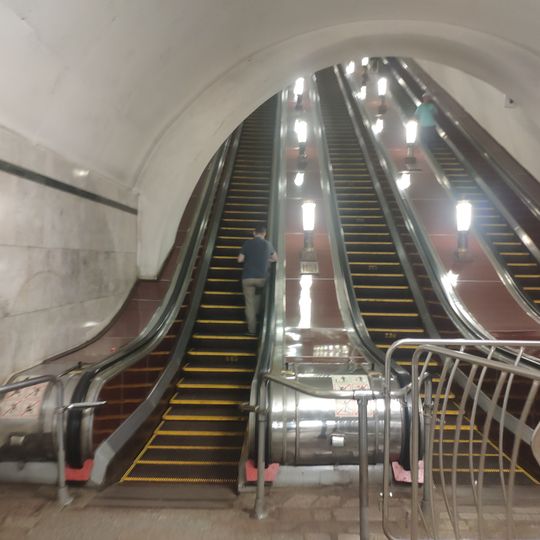 Эскалаторные спуски