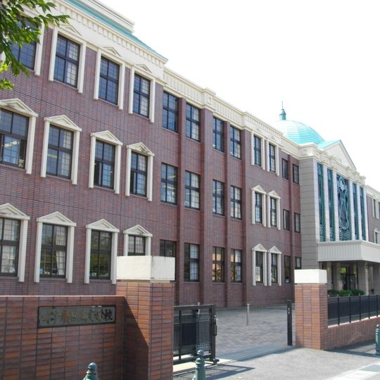 水戸葵陵高等学校