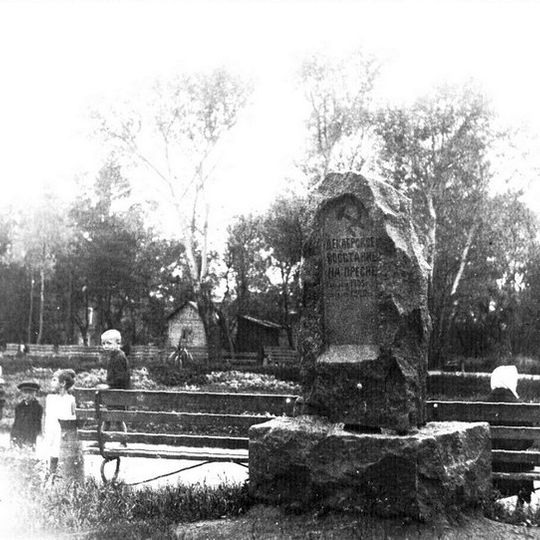 Гранитный обелиск героям революции 1905 г.