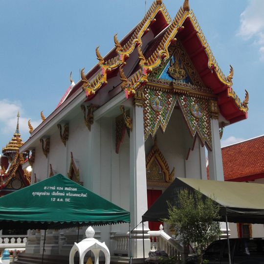 Wat Phleng