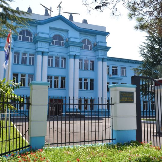 Batumi State Maritime Academy