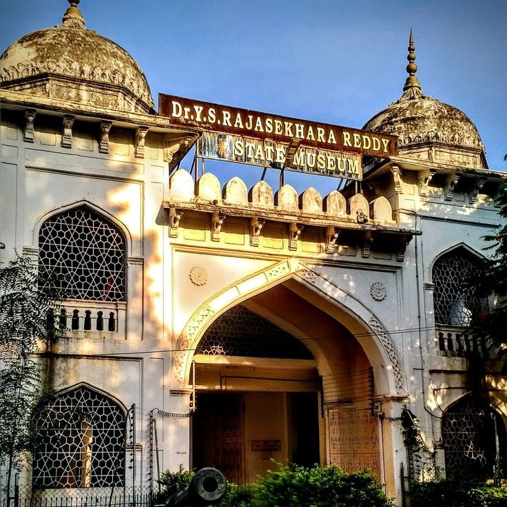 Musée archéologique de l'État d'AP