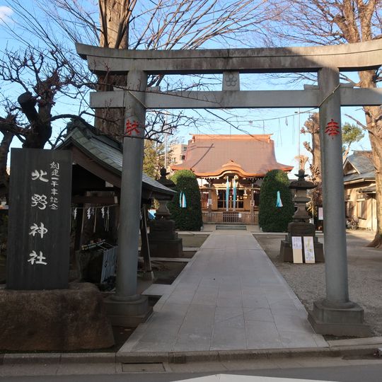 Kitano-jinja