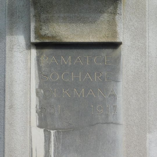 Pamětní deska Aloise Folkmanna na domě Americká 703/2 v Praze