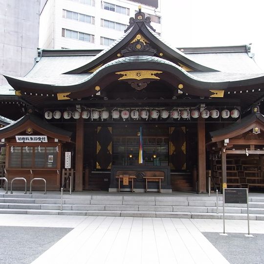 Kotohira-gu