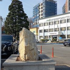 백석볼링센터
