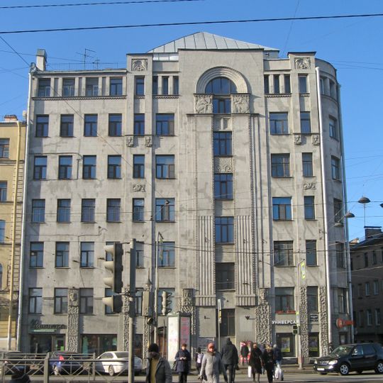 Sagalov Revenue house