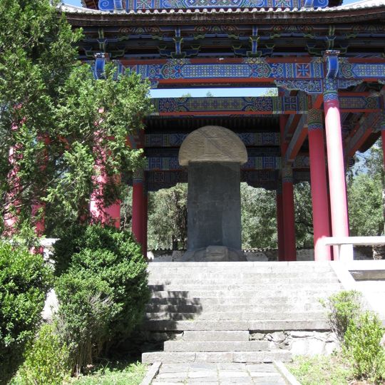Stele of Kublai Khan occupied Yunnan