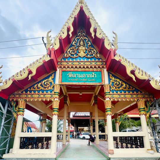 Wat Lan Tak Fa