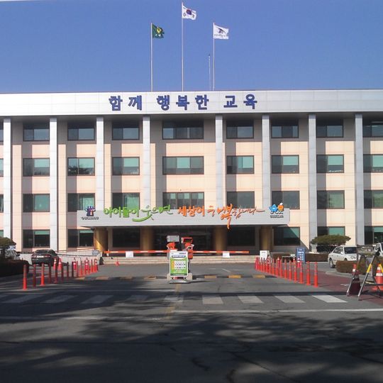 Chungbuk Provincial Office of Education