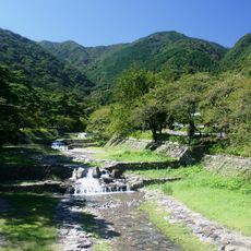 Yōrō Park